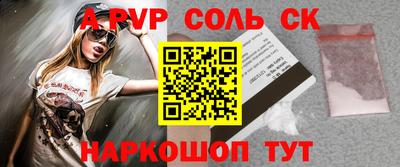бошки Краснодар
