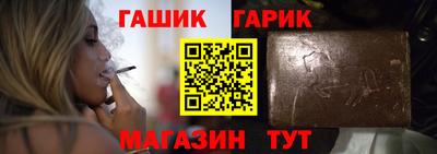 бошки Краснодар