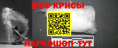 бошки Краснодар