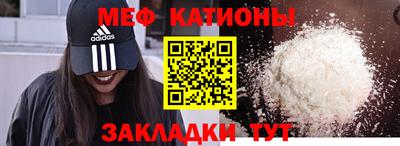 бошки Краснодар