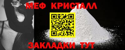 спайс Краснознаменск