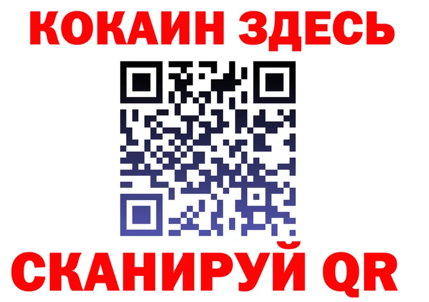 МЕФ 4 MMC ССЫЛКА площадка OMG Тында