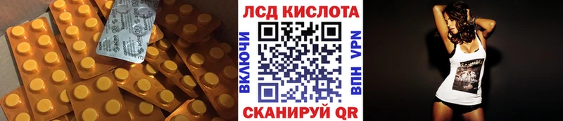 omg вход  как найти закладки  Тында  ЛСД экстази кислота 