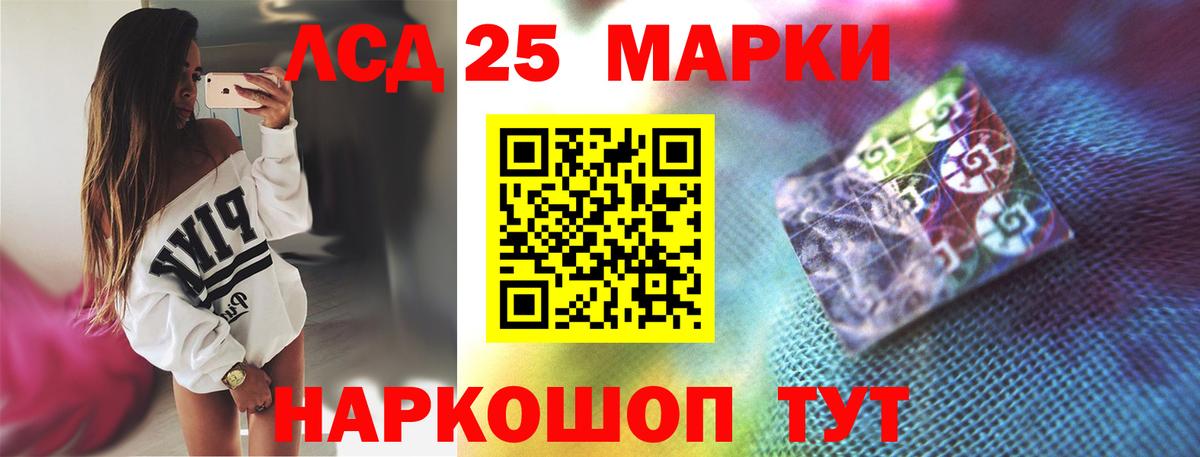 ЛСД экстази ecstasy Тында