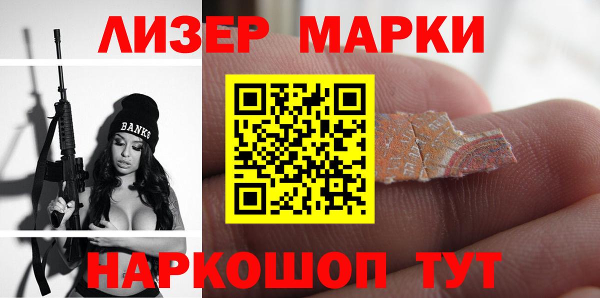 Лсд 25 экстази кислота  Лсд 25 экстази кислота  Тында  Вход с VPN 