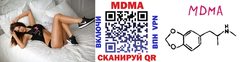 MEGA зеркало  Тында  МДМА Molly 