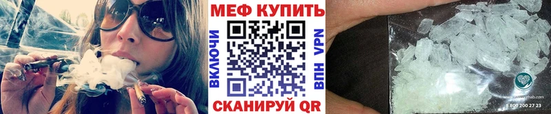 Мефедрон mephedrone  Тында 