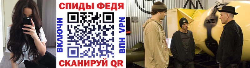 Метамфетамин кристалл  Тында 