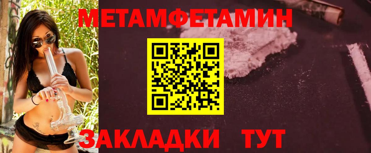 Тында  Первитин витя  Вход с VPN  Первитин витя 