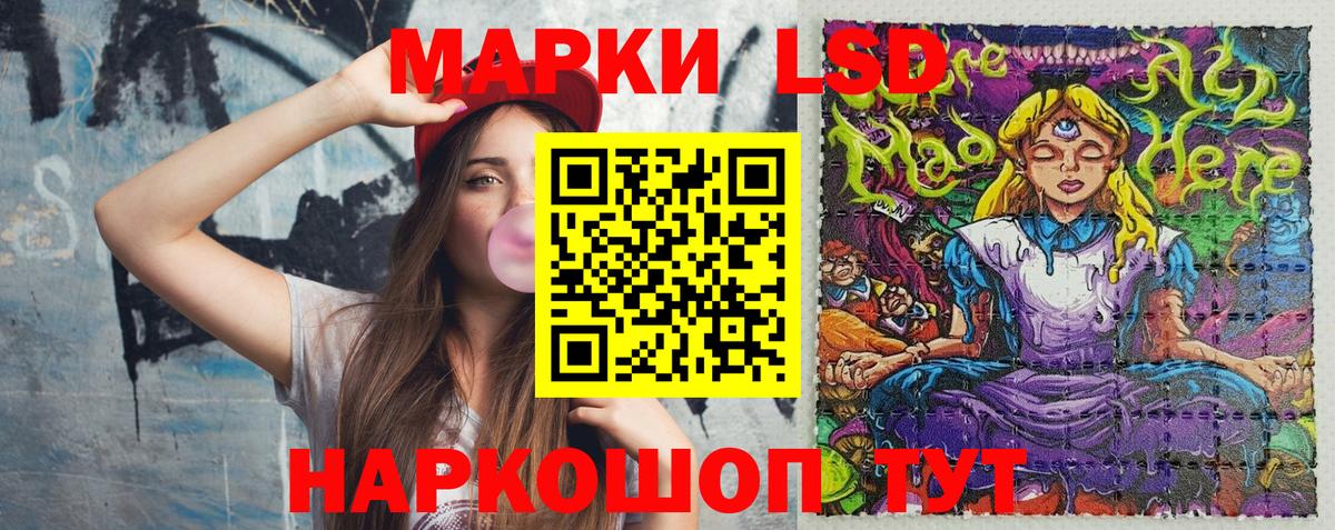 Марки 25I-NBOMe  Наркотические марки 1,8мг  Вход с VPN  Наркотические марки 1,8мг  дарнет шоп  Тында 