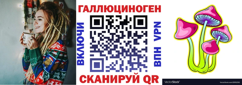 купить  сайты  Тында  Псилоцибиновые грибы Magic Shrooms 