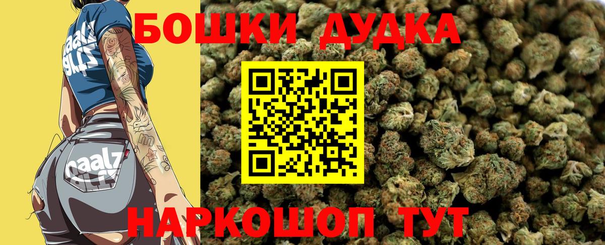 Конопля Bruce Banner Тында